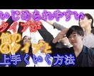 tik tokの動画編集、サムネイル制作もします tik tok動画サムネあり1回5本で3000円！ イメージ5