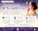 彼の気持ちと本音をタロットで読み解きます 曖昧な関係の不安を整理し、次の一歩が見えてきます イメージ3
