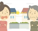 とことんお話を聞かせて頂き、お気持ちに寄り添います どんなお悩みも、とことん聞かせて頂き、お気持ちに寄り添います イメージ5