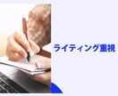 プロのコンサル付き！企業力を高めるHPを制作します 現役のWebマーケターが監修！ライティング特化型ホームページ イメージ3