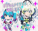 可愛くて目立つ！デフォルメイラスト描きます 動画サムネ等に使えるデフォルメイラストを作成致します！ イメージ1