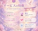 占いとカウンセリングで心を整えます あなたの心に眠った悩みを整理し前向きな一歩の背中を押します。 イメージ2
