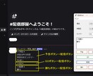 裁量エントリーをDiscordで配信公開できます バイナリーオプションに特化したDiscord専用の配信ツール イメージ3