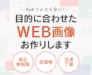 プロのデザイナーが目を引くバナー画像を作成します 目的やイメージに合わせて丁寧にお作り致します！ イメージ1