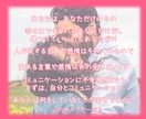 悩み方にもコツがある✨ 頭と心のザワつき消します ✨本音と行動ズレちゃってませんか？話して戻そう心のバランス✨ イメージ7