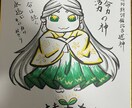 ふにゃふにゃな神様描きます 筆ペンで描くふにゃふにゃ神様シリーズッ！！ イメージ1