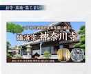 シニアに伝わる！低価格×高品質バナー制作します デザイン歴17年/修正無制限/2案ご提案 イメージ6