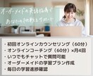 初月限定！1カ月間TOEICコーチング行います コーチング延べ200人超！TOEIC940点取得のコーチ イメージ1