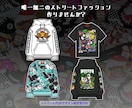 唯一無二のストリートTシャツデザイン作ります 派手で奇抜なデザインで目立っちゃいましょう！ イメージ1