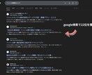 毎月SEOコンサル・内部対策修正指示書を納品します 記事改善やキーワード調査、ローカルSEOなどSEO全般対応！ イメージ5