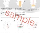 美容院のオリジナル教育テキスト制作します 新人の教育の為のテキストをお店独自の物を作りませんか？ イメージ2