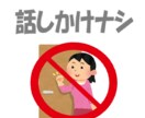 １２０時間●ネガティブな愚痴にポジティブを返します 最安値●ストレス軽減●５日●共感・傾聴・アドバイス不要なかた イメージ9