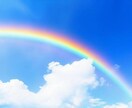 曇り空、雨空のあなたの心を照らします もやもやをすっきりさせて、あなたらしく輝いて イメージ1