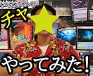 目立つYouTubeサムネ作ります 親切丁寧&スピードがモットーです！ イメージ5