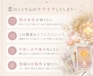 恋愛タロット｜彼の気持ち・本音を読み解きます 彼の本音と二人の未来を、丁寧に読み解きます イメージ2