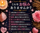 恋愛占い｜この恋に未来はある？結婚できる？を視ます 5名様限定価格♡どんな恋愛も否定せず寄り添います イメージ3