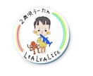 ご希望に合わせて手書きのイラスト描きます 一枚一枚大切に手書きのイラストを描きます。 イメージ3