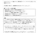 FXで億トレーダーになるための極意教えます 感覚トレードでは継続的な利益を出すことは不可能です！ イメージ3