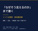 あなたの強みと転機をインド占星術で鑑定します 多くの方は西洋占星術と星座が変わる　その計算と根拠を解説 イメージ1