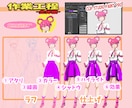 くっきりしたアニメアイコン/サムネを作成します X/インスタ/TikTok！商用/二次利用可！ イメージ2