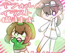 可愛いポップなイラストを描きます デフォルメ・2.5等身ぐらいのイラストです！ イメージ1