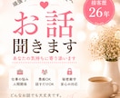 接客歴26年｜仕事や人間関係の悩みを聞きます 秘密厳守｜女性対応｜話すだけでもOKです イメージ1