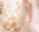 結婚について占います 結婚についての疑問を丁寧に占います イメージ1