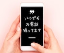 ココナラ出品者様とつながる会！こちらで開催します 出品のことも人生のことも！ぜんぶ話そ☆ホッと一息つける場所♪ イメージ2