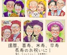 人もペットも温かい笑顔に！色紙に似顔絵作成します 大人数◎初依頼◎プレゼントや家族の記念に、思い出に残る１枚を イメージ2