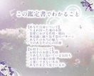 復縁ツインレイ専門┃あなただけの鑑定書を作成します 占星術×数秘で復縁・複雑な恋のお悩みを鑑定書にします イメージ5