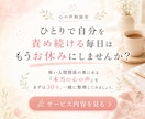 上司の通知が怖いあなたの心を30分整理します 夜のひとり反省会を手放す！あなた専用「心の整理シート」付 イメージ8