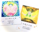 あなたの幸せなこれからを占います 見た時がタイミング。今のあなたへのメッセージ イメージ1