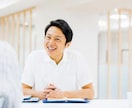 辛い人間関係にアドバイスをします なんでも、秘密厳守です。何を行っても大丈夫。 イメージ1