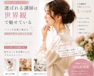 女性向け♡魅力が伝わる投稿画像を作成します あなたの想いを魅力的な投稿に仕上げます イメージ4