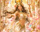 恋愛神ガチャ｜魂と縁ある恋愛神を霊視します 欲しい神より、今の恋に必要な神を引き当てます イメージ9