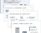 セミナー・講座のスライドをCanvaで作ります Macの方へKeynoteでもお渡し｜4枚4,000円〜 イメージ2