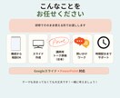 研修・セミナー資料を講師用台本まで丸ごと作成します 資料を開けば、そのまま研修。講師用台本まで作ります イメージ2
