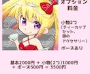 はっきりした色・線のデフォルメ イラスト作成します TwitterやLINEのアイコン、名刺のワンポイントに♪ イメージ7