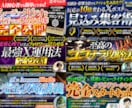 注目を集めるBrain・Tipsサムネ作成します あなたのコンテンツを輝かせるサムネイルを作成します！ イメージ3