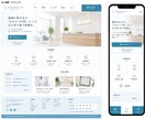 個人事業主向けWordPressサイトを制作します あなたらしさが伝わる公式ブランドサイトを丁寧に構築します！ イメージ5