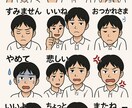 世界に一つだけのスタンプを制作します 配信用・プレゼント用にも対応！ イメージ2