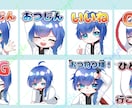 オリジナルスタンプ用イラスト制作します 〇配信や日常で使いやすい8種セット！文字なしイラスト付き〇 イメージ5
