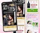 売上アップ・集客アップするLPデザインを制作します スピード対応・修正無制限・丁寧なサポート・原稿制作もお手伝い イメージ4