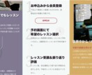 HTML,CSS,JSのコーディングをします 内部SEOもデザインも意識したLP、HPをコーディングします イメージ1