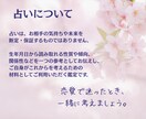 彼の気持ちを生年月日から読み解きます チャットで気軽に恋愛のお悩みをご相談ください イメージ5