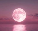 2人の繋がり・課題・未来の可能性を深く霊視します お互いの気持ちを深く読み解き寄り添いながら正直にお伝えします イメージ8