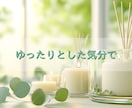 ３０分チャット⭐文字で吐き出すデトックス⭐癒します 【チャット】デトックス⭐あなたの安心空間⭐心が楽になる体験を イメージ3