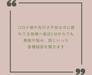 なんでも相談を受けます 愚痴、悩み事なんでも聞いてアドバイスします イメージ3