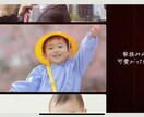 フィルム風で結婚式のプロフィール動画を作成します 〜皆様の思い出を大切に形に残します〜 イメージ5