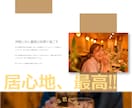 マーケティング発想でLPを制作・作成します 《限定2件》【総販売実績40件突破記念価格】集客UPしたい方 イメージ7